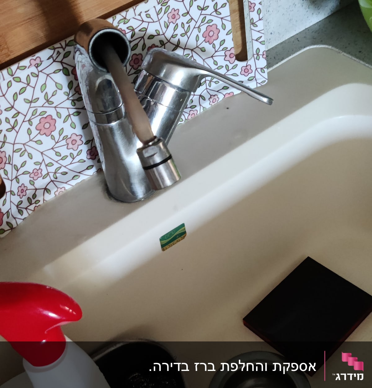 ברז מטבח עם כיור וניקוז